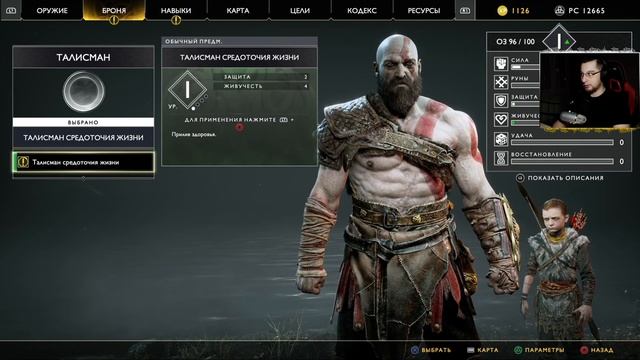 GOD of WAR 4 (2018) ПРОХОЖДЕНИЕ #2 - ЛЕСНАЯ ВЕДЬМА смотреть онлайн