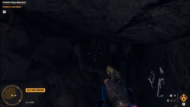 FAR CRY 6. Нашел крутой тайник в пещере, куда не просто попасть! смотреть онлайн