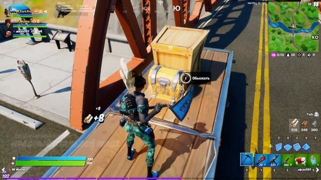 Fortnite Top 1 #4 смотреть онлайн