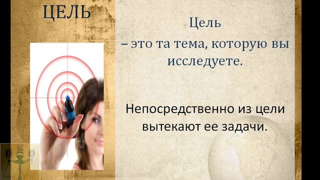 Как писать введение курсовой работы смотреть онлайн