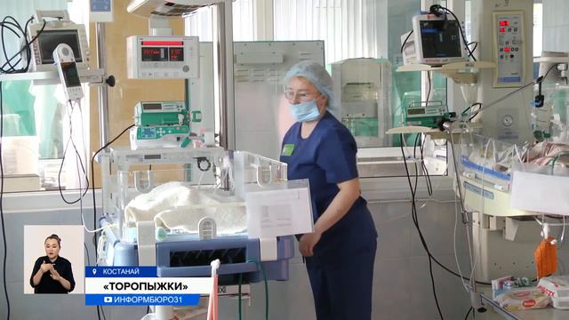 Каждый десятый малыш в Казахстане рождается недоношенным смотреть онлайн