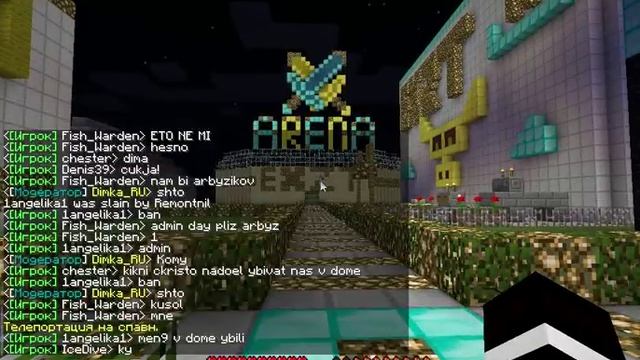 MINECRAFT какие бывают спавны смотреть онлайн