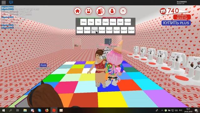 Танцуем Под Rasa-Танцы Под фонарём смотреть онлайн