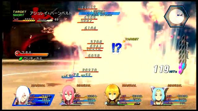 Star Ocean 4 Last Hope Party Infinte Combo смотреть онлайн