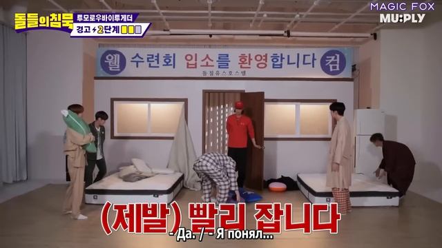 [RUS.SUB] Айдольский Сон-Час с TOMORROW X TOGETHER / The Silence Of IDOL смотреть онлайн