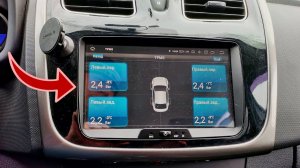 TPMS система контроля Давления в Шинах для магнитолы с внутренними датчиками idoing | Датчики tpms