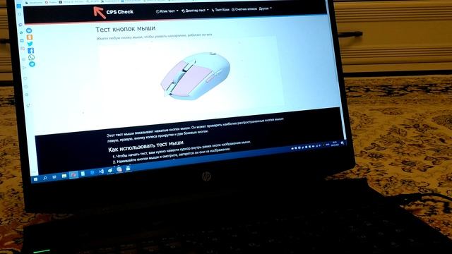 Игровая мышка Oklick 795G GHOST - тест кнопок смотреть онлайн