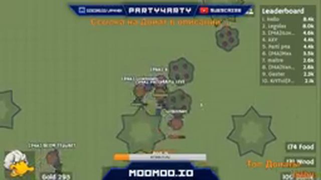 СТРИМ ПО MOOMOO.IO #1 | РАЗГРОМ СЕРВЕРА смотреть онлайн