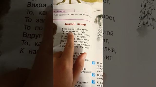 Буря мглою небо кроет, Вихри снежные крутя; То, как смотреть онлайн