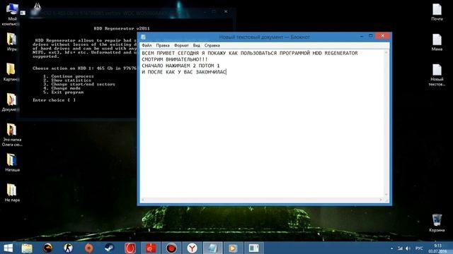 Как пользоваться программой HDD regenerator смотреть онлайн