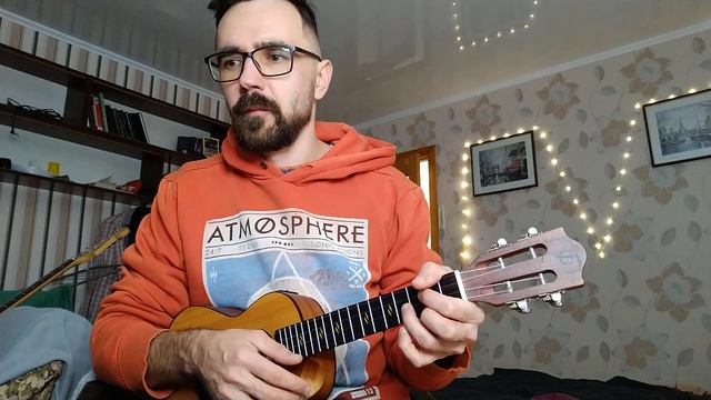как играть на укулеле в слабую долю, как играть регги и ска панк смотреть онлайн