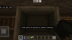 Метро Санкт-Петербурга в Майнкрафт версии 1 выпуск 1 часть