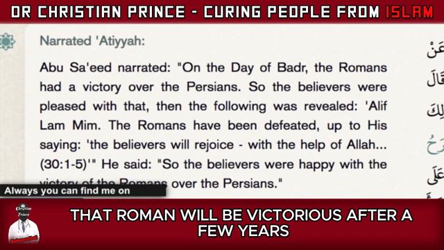 Christian Prince Busted Muhammad About This Quran Verse! смотреть онлайн