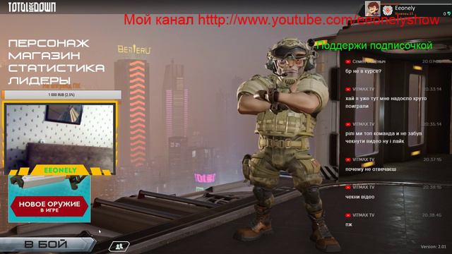 Total LockDown смотреть онлайн