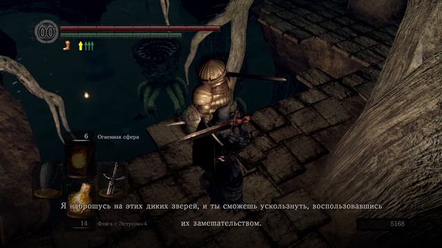 DSR#27_квесты Сигмайера и Солера, Ложе Хаоса - бешеный палисадник... смотреть онлайн