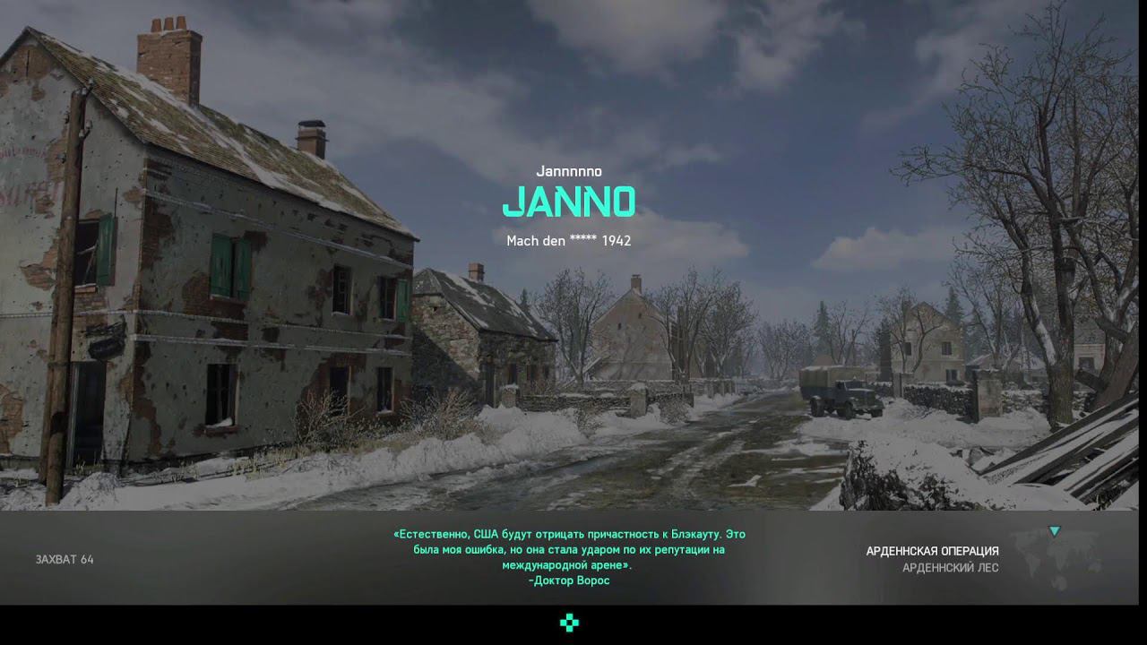 Battlefield 2042 смотреть онлайн
