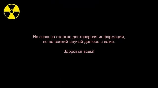 COVID-19. Сегодня с 23:00 и до 5:00 утра, вертолёты будут распылять лекарство для дезинфекции смотреть онлайн