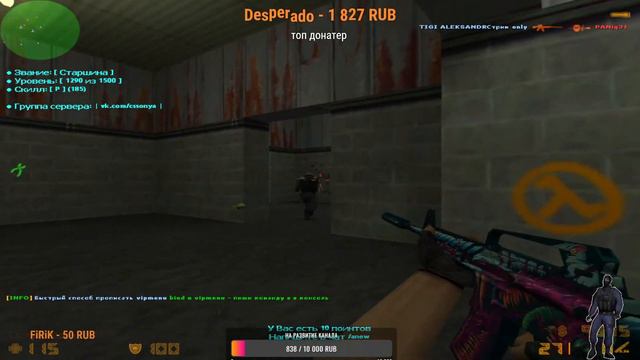 CS 1.6 Counter Strike залейтай на стрим братишка смотреть онлайн