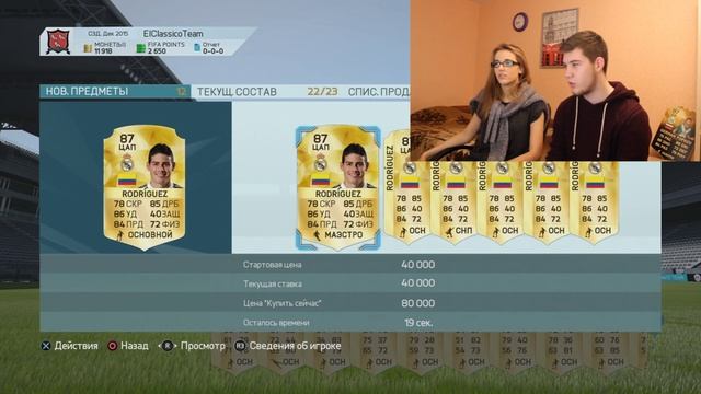 ИГРА НА ЖЕЛАНИЕ С ДЕВУШКОЙ!