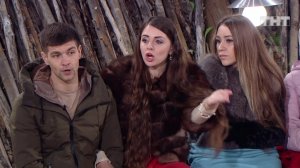 Дом-2: Вас чмырили и чмырить будут!