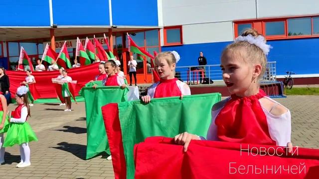 День Государственного флага, Государственного герба и Государственного гимна Республики Беларусь. смотреть онлайн