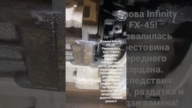 Последствия разбитой крестовины кардана смотреть онлайн