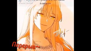 Реакция отомэ-игры // «🔥Опасные парни♠️» //на гг это рандом. видео⚠️ ~ 1/4💔