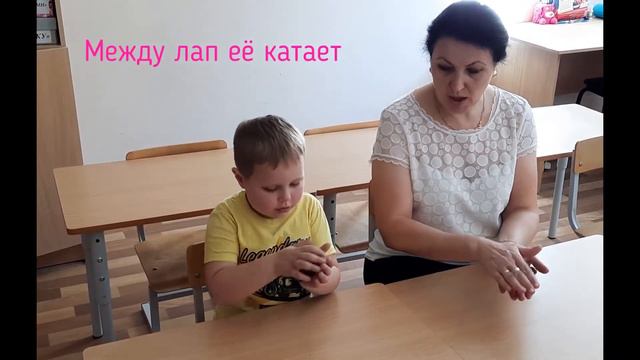 Игра Мишка и шишка смотреть онлайн