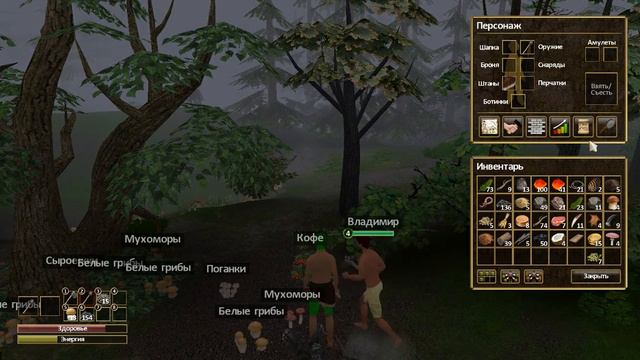 ForceOfNature что будет в конце игры? выживаем как можем смотреть онлайн
