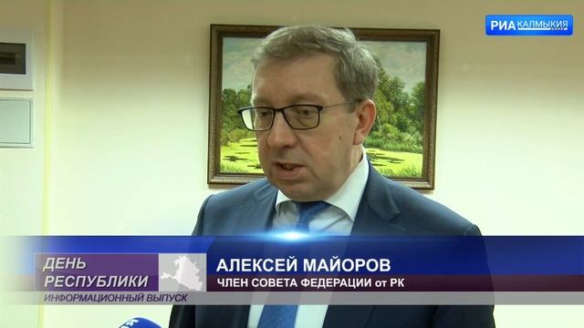 В Элисте состоялась 32 сессия Народного Хурала Парламента РК смотреть онлайн