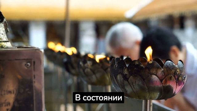 будда,сострадани смотреть онлайн