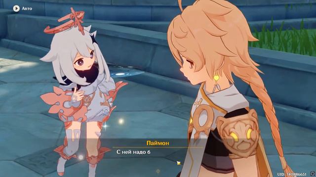 СТРИМ АЯКА НЕ МОЯ! ОСВАИВАЕМ КЭ ЦИН И ПРОХОДИМ СЮЖЕТ! смотреть онлайн