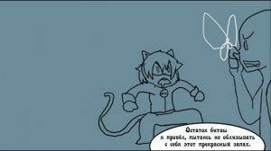 Двойная Игра  (комикс Леди Баг и Супер-Кот) 4 часть