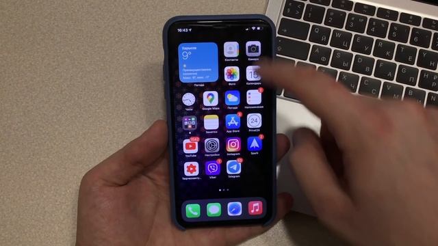 Запись звонков на iPhone? Как записать звонок по телефону на iOS 14? смотреть онлайн