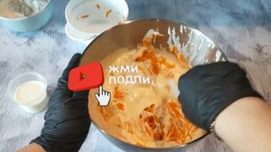 МОРКОВНЫЙ БИСКВИТ?ИДЕАЛЬНЫЙ Морковный бисквит с орехами БИСКВИТ очень УДАЧНЫЙ РЕЦЕПТ? Carrot biscui