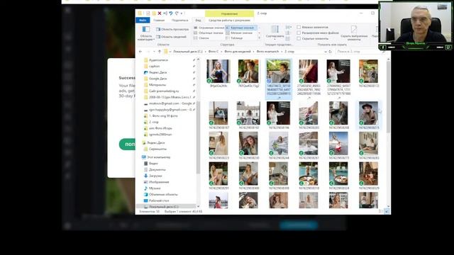 Сбор исходных фото для модели в нейросети Stable Diffusion смотреть онлайн