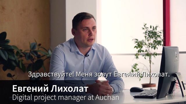 Creating E-Commerce Website for Auchan - Features & Benefits for Retailers - Skywell Software смотреть онлайн