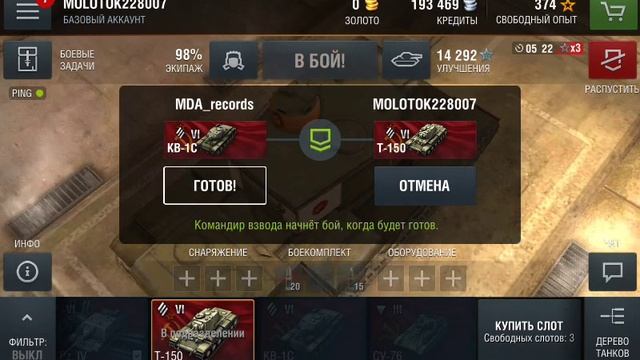 Прохождение игры world of tanks blitz 3# смотреть онлайн