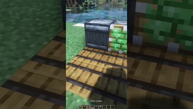 ??БАГ В МАЙНКРАФТЕ! БЕСКОНЕЧНЫЕ РЕЛЬСЫ! Minecraft #shorts смотреть онлайн