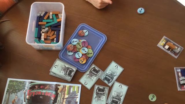 Грузи и Вези. Настольная игра смотреть онлайн