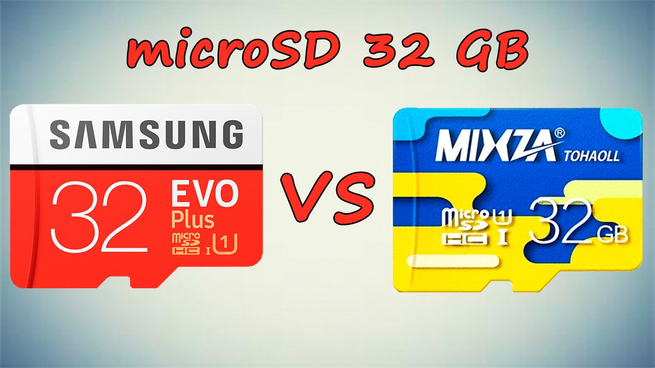 samsung или mixza ? обзор и тест microSD 32 GB смотреть онлайн