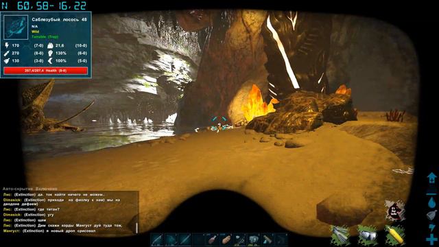 ARK: Survival Evolved артефакт жестокости ! Как лутать подводную пещеру в АРК ! #44