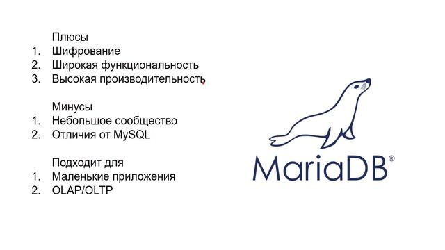 Классификация и область применения различных типов баз данных смотреть онлайн