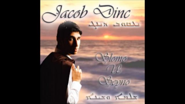 Jacob Dinc - Rkathu Hleime - Suryoyo Music - Aramaic - Aramäisch - Suryoye - Aramäer смотреть онлайн