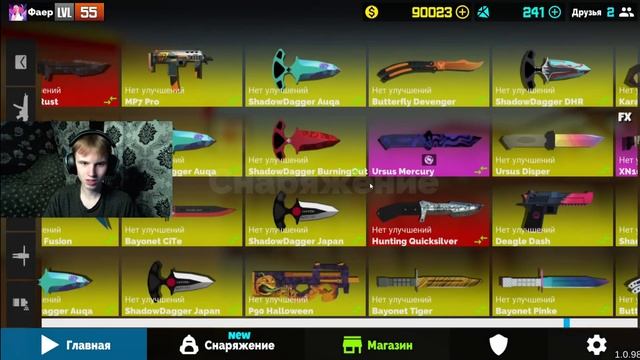 ? КАКАЯ ИГРА ЛУЧШЕ ФАН ОФ ГАНС или БЛОК СТРАЙК смотреть онлайн