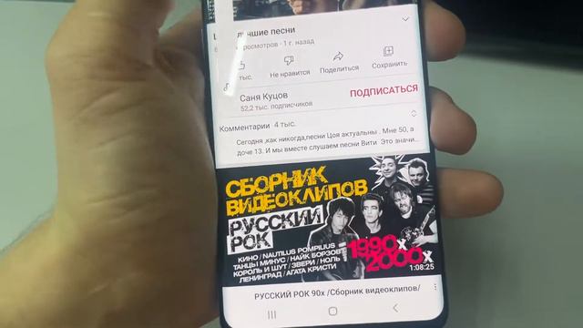 Samsung galaxy s10 смотреть онлайн