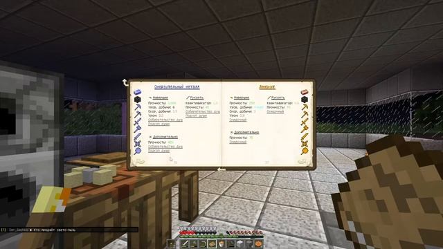 МАЙНКРАФТ С МОДАМИ | LP Mahou Tsukai #5 — Плавильня | SimpleMinecraft Wizard