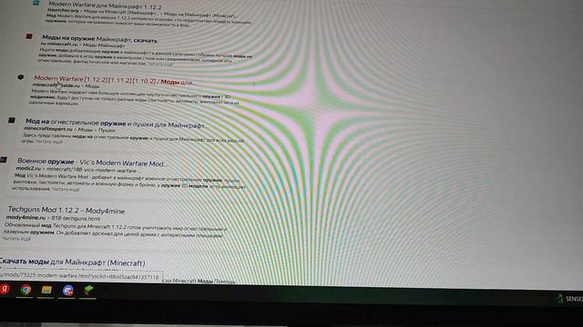 Радужные эмоции души