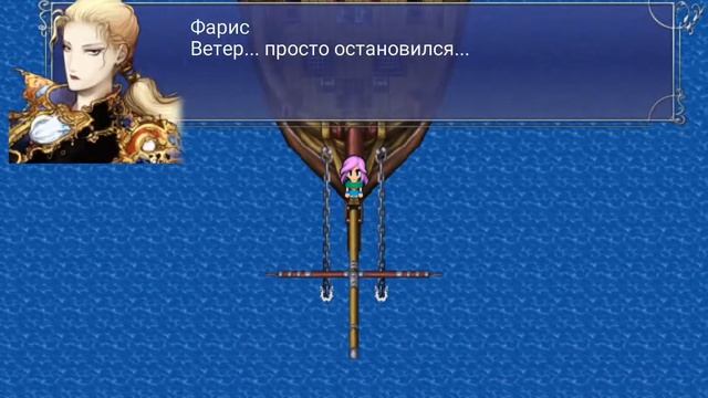 Final Fantasy 5 on Nvidia Shield Tablet (Android) смотреть онлайн