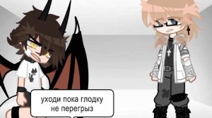 /"У меня есть план.." Валера/Хастур(Сайтама)/